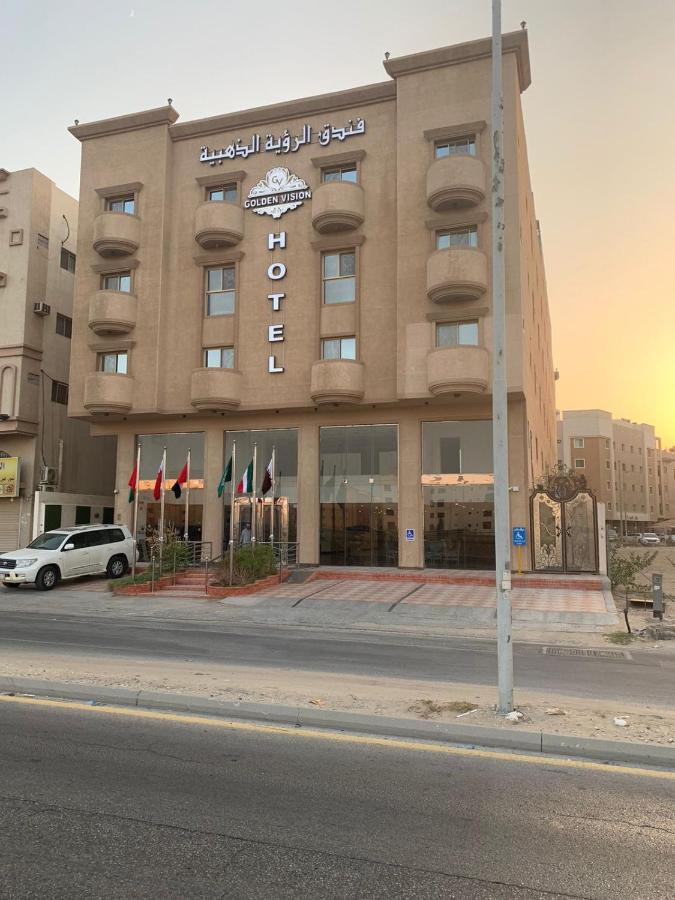 Arrawiya Alzahabia Hotel Dammam Exterior photo